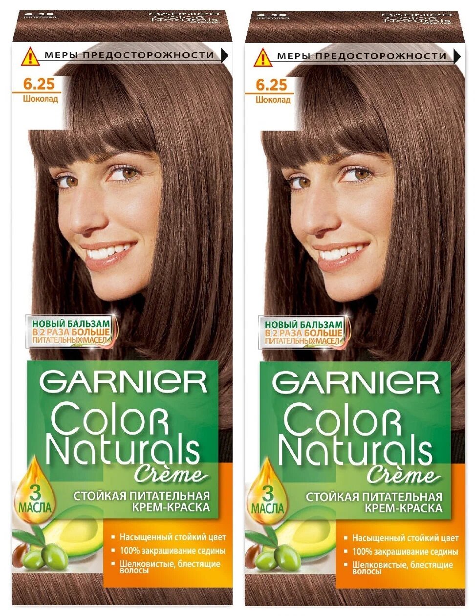 Краска для волос GARNIER Color Naturals 110мл 6.25 Шоколад