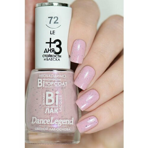 Лак для ногтей Binary №72 Anzhelika гель лак для ногтей dance legend flexy base coat nude pearl 6 5мл