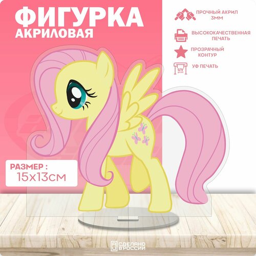 Акриловая фигурка My Little Pony Флатершай кукла флатершай с девочки из эквестрии my little pony