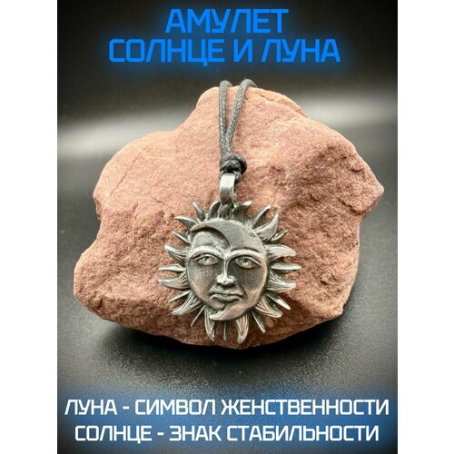 Славянский оберег, чокер солнце и луна, серебряный