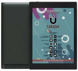 Электронная книга ONYX BOOX Faraday, черная
