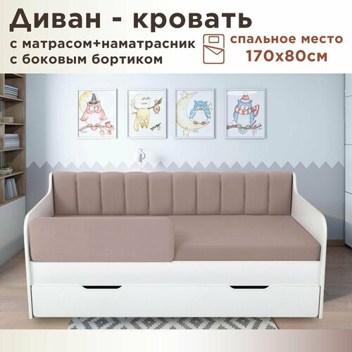 Кровать детская Сити 170х80 см velutto 11 пыльная сирень кровать+матрас+бортик+наматрасник