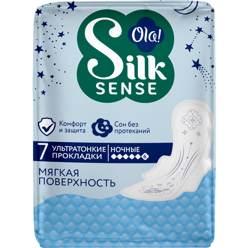 прокладки ultra night шелк ионы серебра ультратонкие Прокладки Ola! Silk Sense Ultra Night Мягкий шелк ультратонкие 7шт