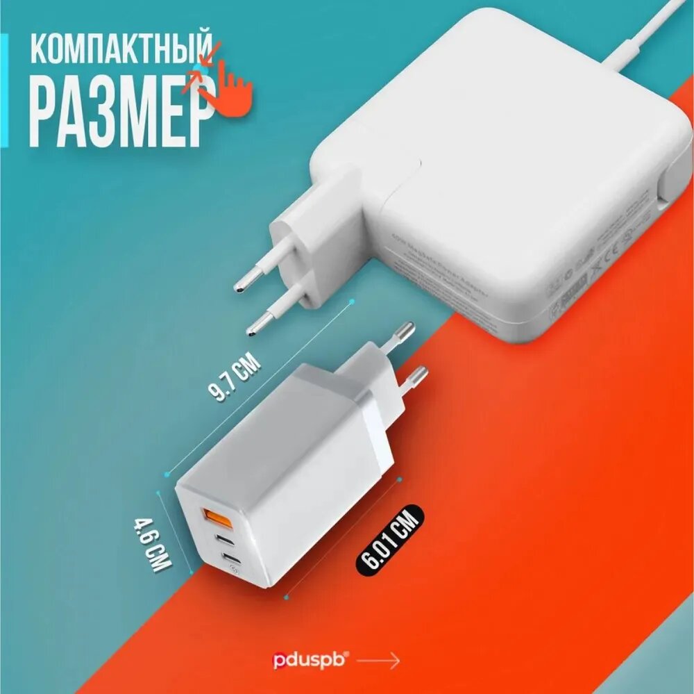 Зарядное устройство 65W белый для ноутбука Huawei / Honor (блок питания) HW-200325CP0 / HW-200325EP0 — фото 1
