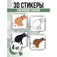 3D наклейки на телефон – стикеры. Объемные наклейки изготовлены из утолщенного винила и покрыты сверху гибкой  ...