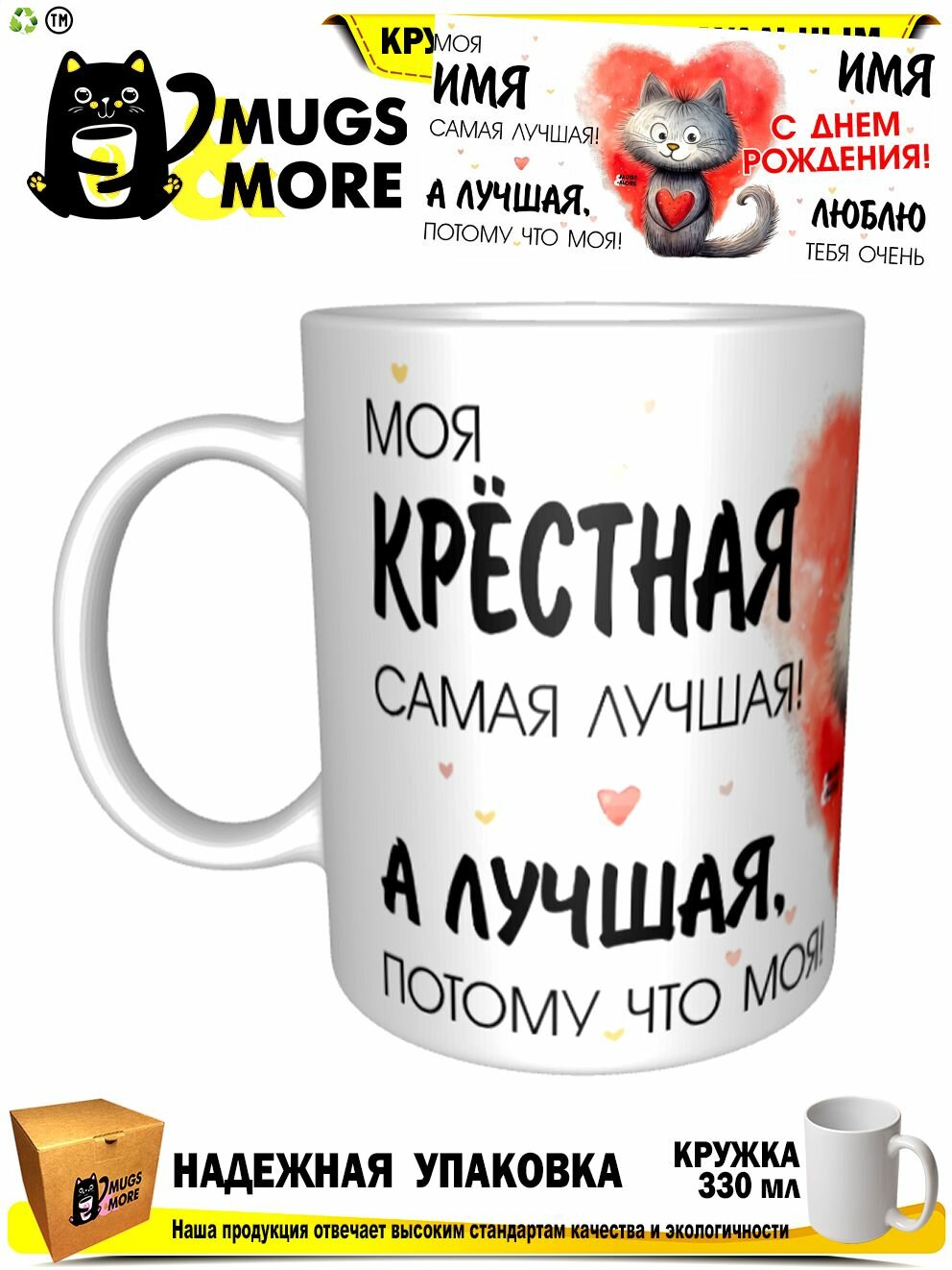 Крёстная. Лучшая потому что моя