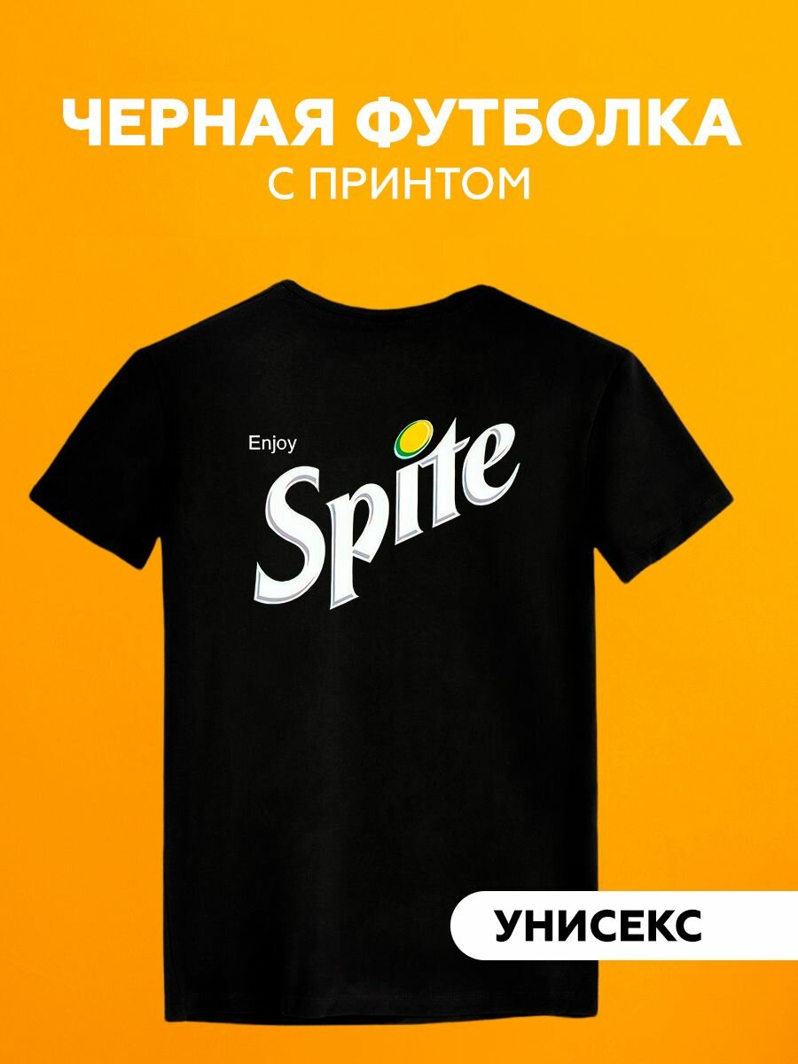 Футболка Sprite антибренд