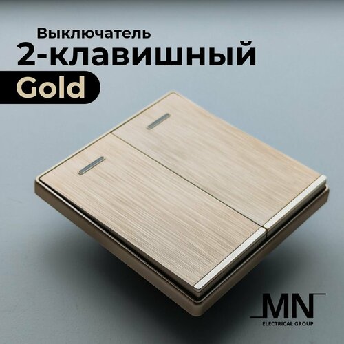 2-    MN Gold