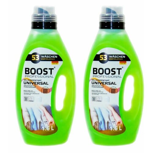 Boost Гель-концентрат для стирки Professional Universal, 1,6л, 2 шт