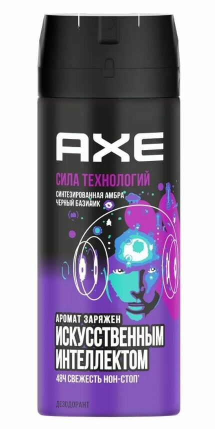 Axe Дезодорант мужской Сила технологий, 150 мл