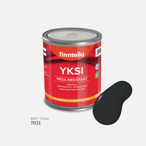 Изображение товара Краска YKSI, цвет RAL7021 Черно-серый (Black grey), 0,9л