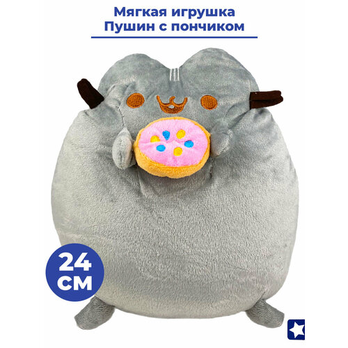 Мягкая игрушка кот Пушин с пончиком Pusheen 24 см мягкая игрушка кот пушин с мороженым 20 см