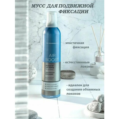 Профессиональный мусс для укладки волос Air Boost Подвижная фиксация TNL Professional 350 мл 774₽