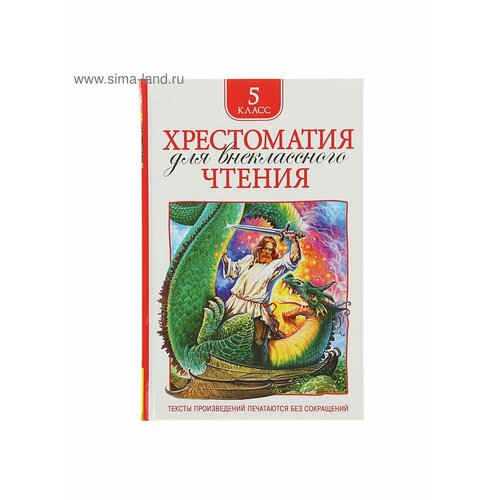 Книжки для обучения и развития