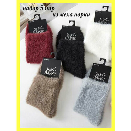 Носки Нарис женские носки из меха норки, 5 пар, размер 36-40, серый, красный, коричневый, черный, белый носки женские из меха норки 37 41