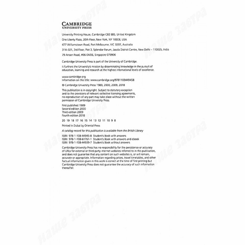 Grammar in Use Intermediate Student's Book with Answers Self-study Reference and Practice - фото №3