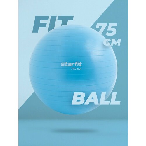 Фитбол STARFIT GB-108 75 см, 1200 гр, антивзрыв, синий пастель фитбол starfit gb 108 антивзрыв 900 гр синий 55 см
