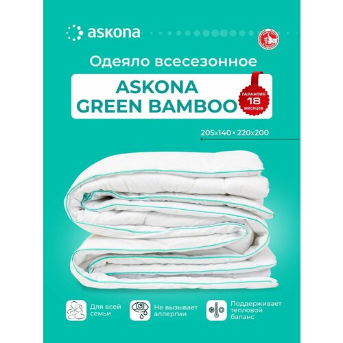 Одеяло Мир Матрасов, 205*140 Green bamboo