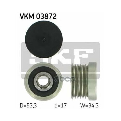 Механизм Свободного Хода Генератора Skf арт VKM03872 7035₽