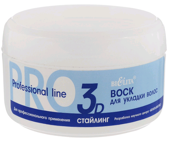 Bielita Professional Line 3d: Воск для укладки волос "стайлинг" 75 мл.
