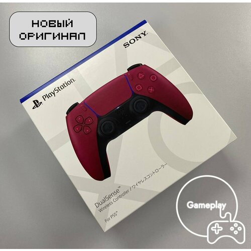 Геймпад для Playstation 5 Dualsense Wireless Controller Cosmic Red (New) красный