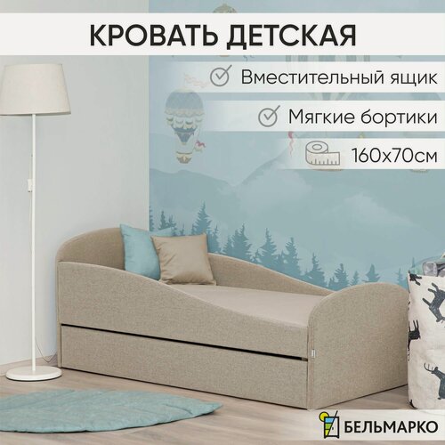 Изображение товара Детская мягкая кровать с ящиком Letmo песочный (рогожка)
