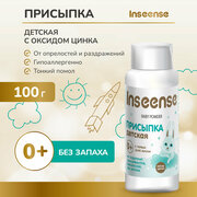 Присыпка Inseense детская 100 гр