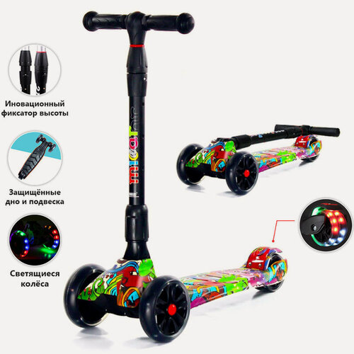 Изображение товара Трёхколёсный детский самокат Micar Scooter Ultra Hip-Hip, со светящимися колесами, до 60кг
