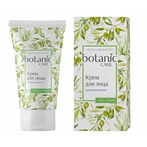 Botanic care крем для лица суперувлажнение 50 мл