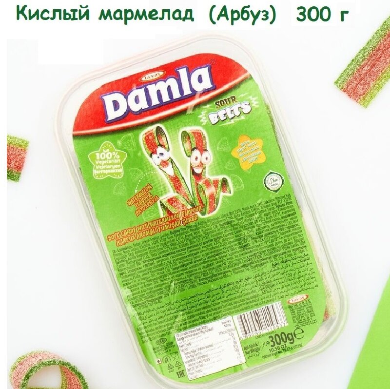 Мармелад кислый жевательный DAMLA арбуз 300гр