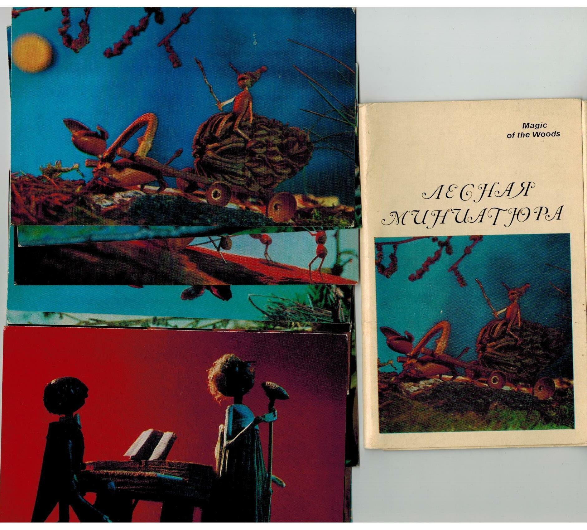 Лесная миниатюра (набор из 16 открыток)