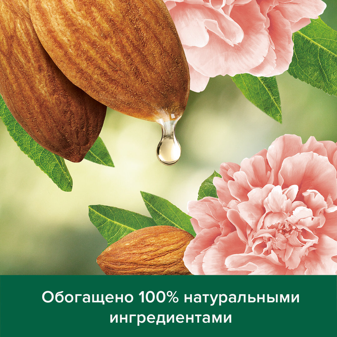 Гель - крем для душа женский Palmolive Бережный Уход с миндальным маслом и пионом для чувствительной кожи 250 мл (2 шт) — фото 1