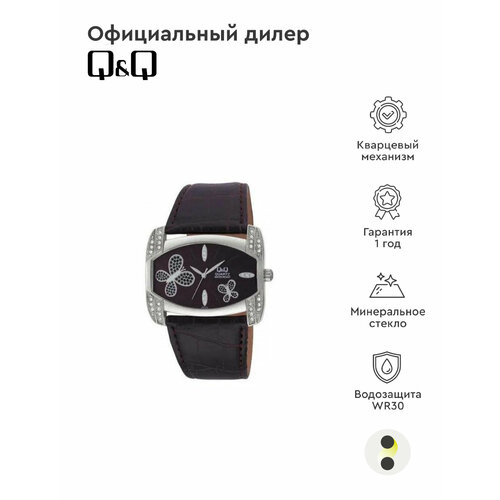 Наручные часы Q&Q, коричневый