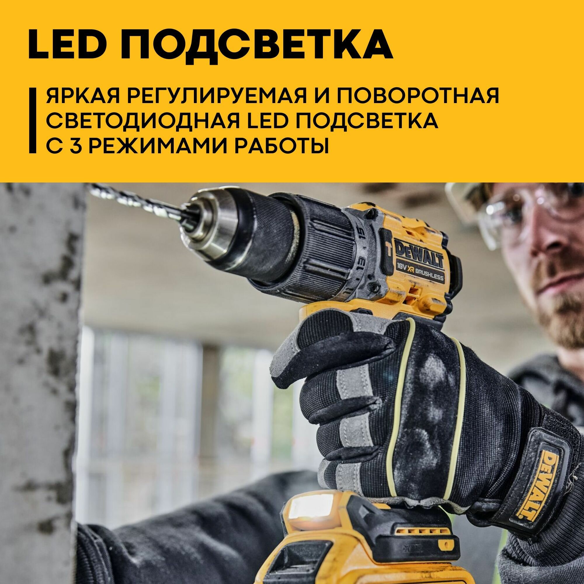 Шуруповерт аккумуляторный DeWalt DCD800P2T - фото №17