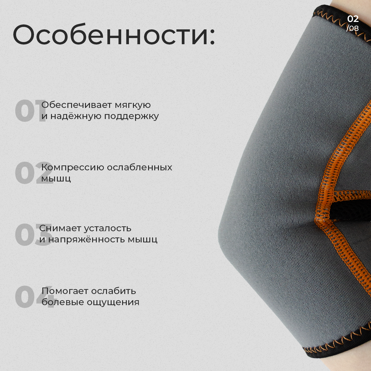 Суппорт бандаж на локтевой сустав, 1 шт, размер М(28-32) Суппорт компрессионный ортопедический для фиксации локтя — фото 1