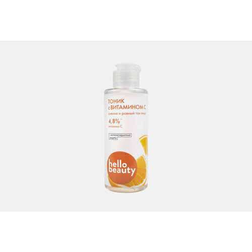 Тоник для лица HELLO BEAUTY, Vitamin C Tonic 150мл