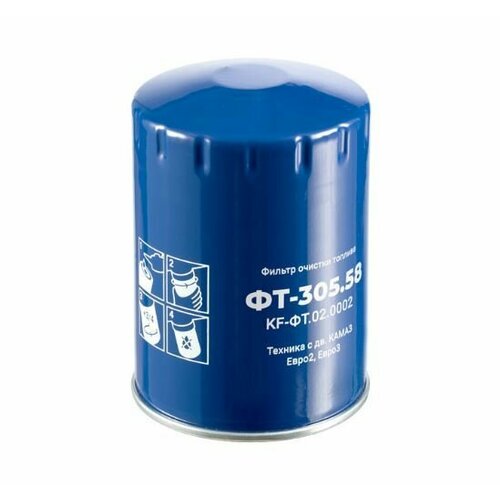 Фильтр топл ФТ-30558KF-ФТ020002 ФТ 0601117040МД Мотордеталь г Кострома 860₽