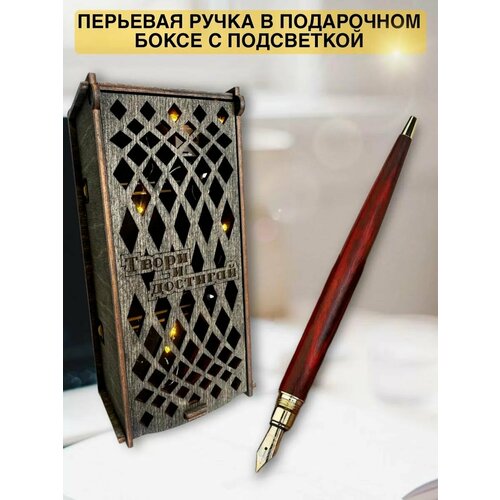 Перьевая ручка в подарочной коробке