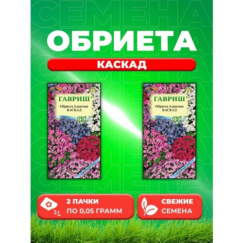 Обриета Адансона Каскад смесь 0,05г, Альпийская горка (2уп) обриета каскад смесь окрасок 1 пакет семена 0 05 гр гавриш