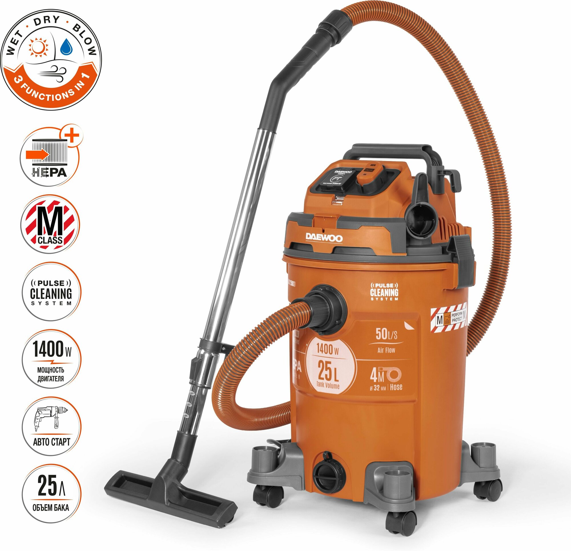 Пылесос DAEWOO DAVC 2500SD (25л, 1400Вт, 250мБар, шланг4м, 220В, сухая+влажн. уборка)