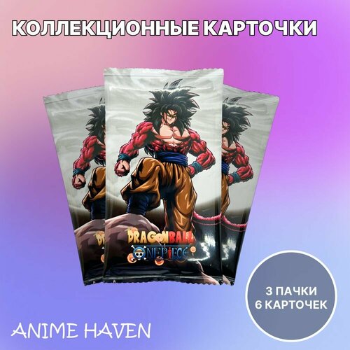 Коллекционные карточки аниме Dragon Ball/ Драгонболл/ Драконий Жемчуг коллекционные карточки аниме dragon ball драконий жемчуг золотистая обложка 5 пакетиков