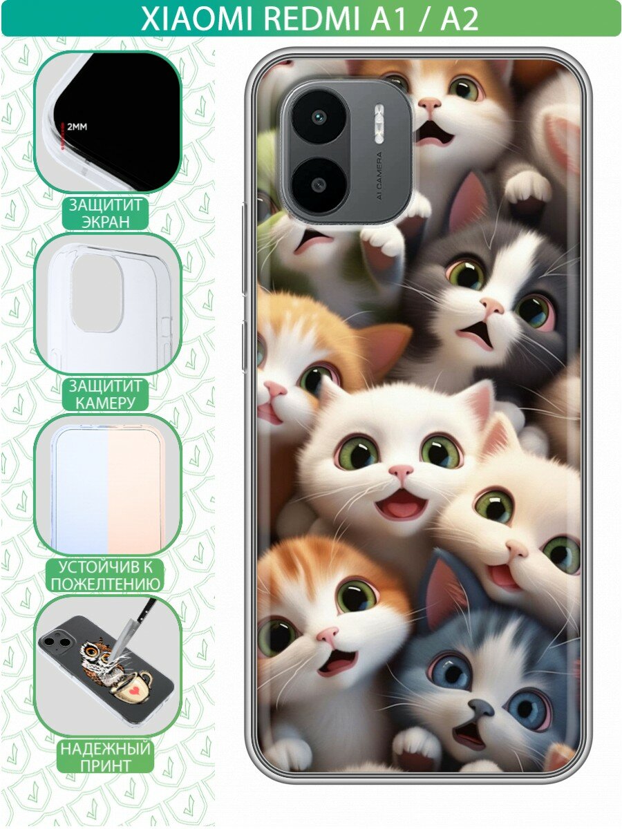 Дизайнерский силиконовый чехол для Сяоми Редми А1 / А2 / Xiaomi Redmi A2 Мяукающие котики обои