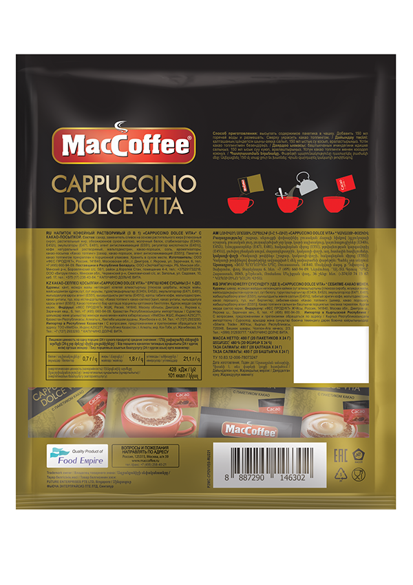 MacCoffee Cappuccino Dolce Vita, 20х24 г - фото №9