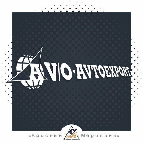 Наклейка VO AVTOEXPORT - 76х108см стандарт 450₽