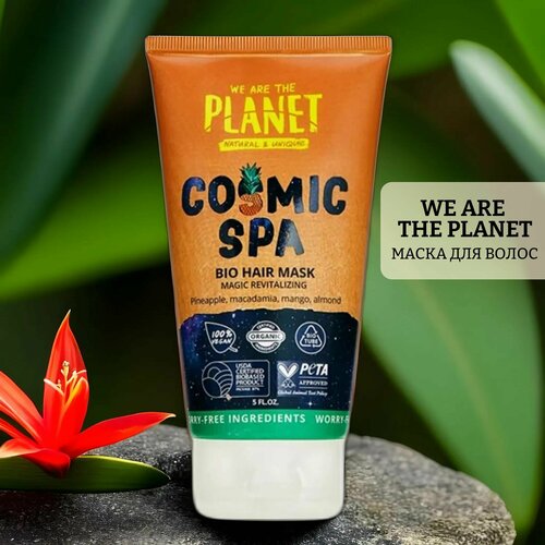 Маска для волос для питания и восстановления cosmic spa 695₽