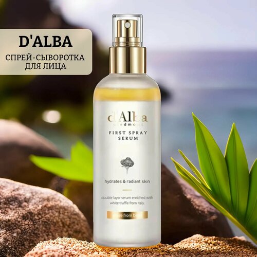 Мультифункциональная спрей сыворотка d'alba white truffle first spray serum