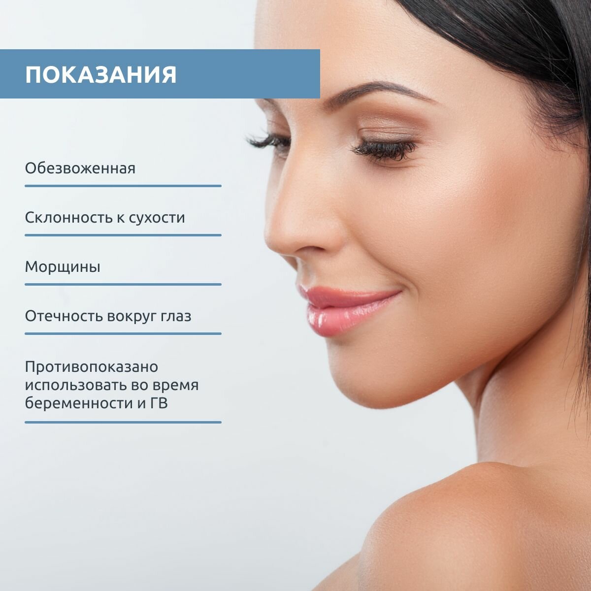 Sesderma Крем-контур для зоны вокруг глаз, 15 мл (Sesderma, ) - фото №4