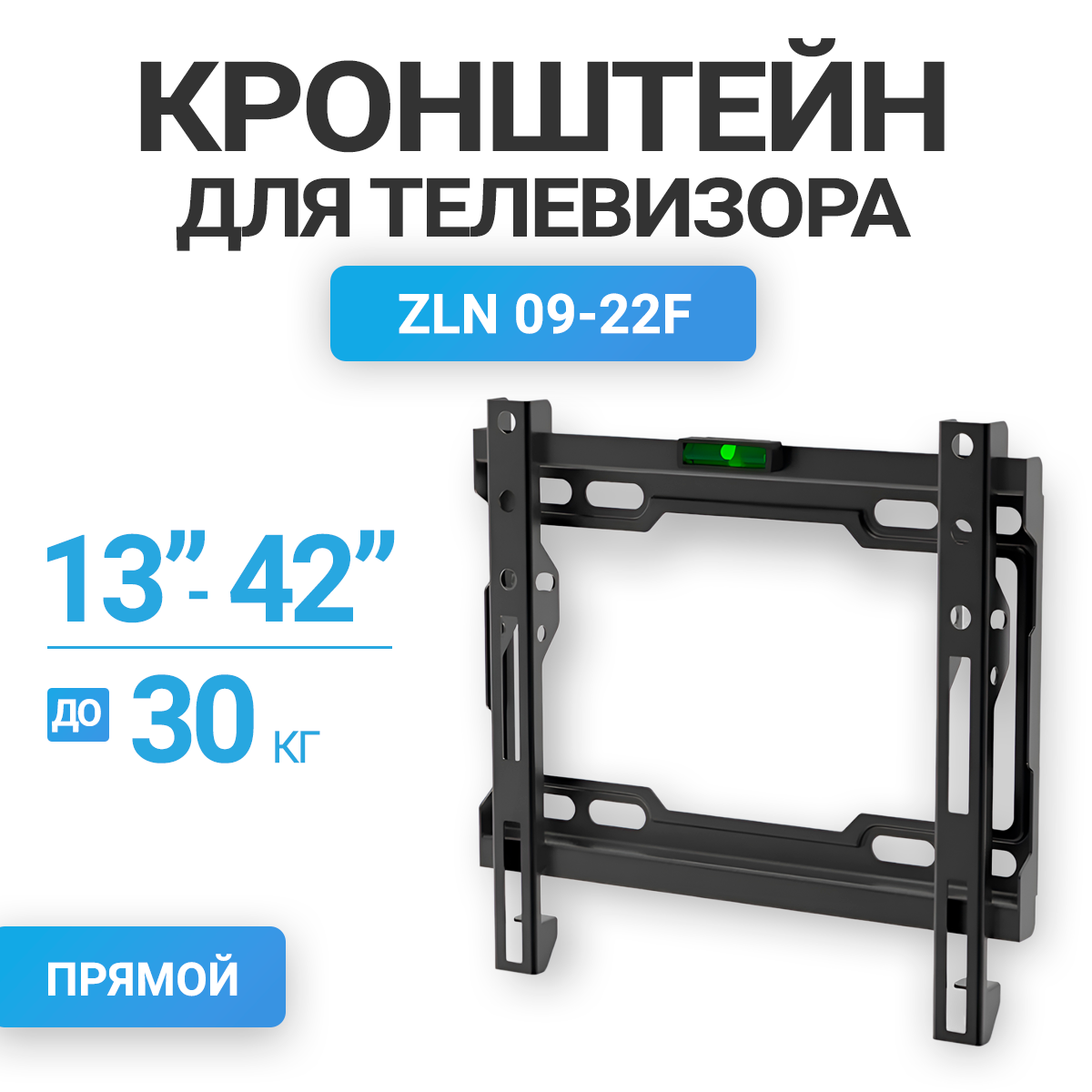 фото Настенный наклонно-поворотный кронштейн для телевизора , ZLA23-223 (Черный). Диагональ 13"-42".