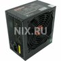 Блок питания ExeGate ATX-450NPX 450W