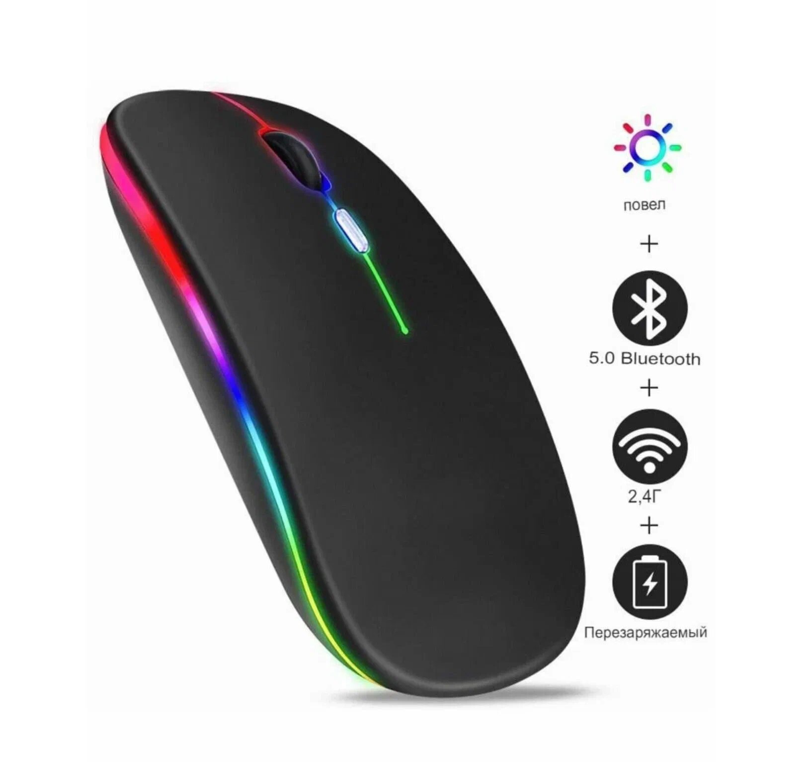 Беспроводная перезаряжаемая Bluetooth + Wireless мышь Booox черная — фото 1